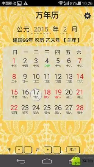 1、免費生辰八字測子女:算命 生辰八字命中註定有幾個子女