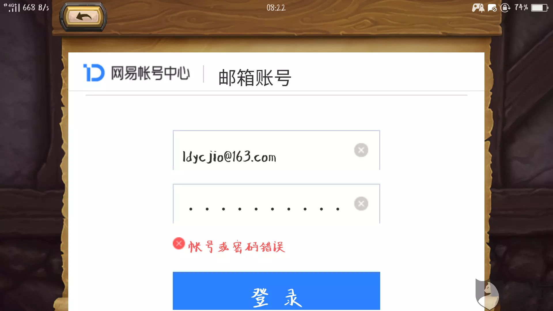 5、招財貓異常怎麼回事:58招財貓被封了怎麼解決？