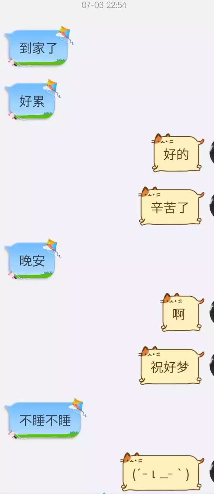 給沒確定關係的女孩發紅包：七夕給女紅包,她說不合適怎麼回？