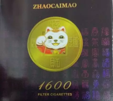 3、招財貓香煙爆珠:招財貓香煙價格