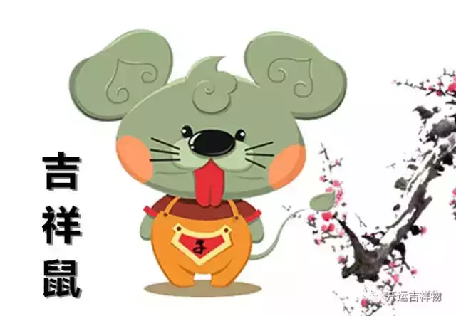 2、鼠與鼠婚配屬於幾等婚姻:屬老鼠和什麼屬相相配？