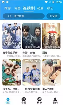 2、兩個人BD國語:兩個人適合一起看的