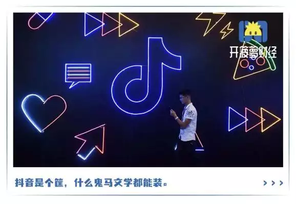 最能體現幸福的抖音名：帶來好運的抖音名字有哪些？