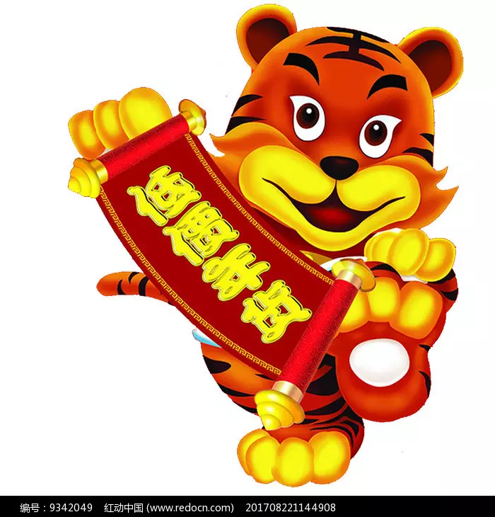孩子的屬相真的會和怙恃的屬相相剋嗎?我屬羊老公屬猴,孩子屬虎可以嗎