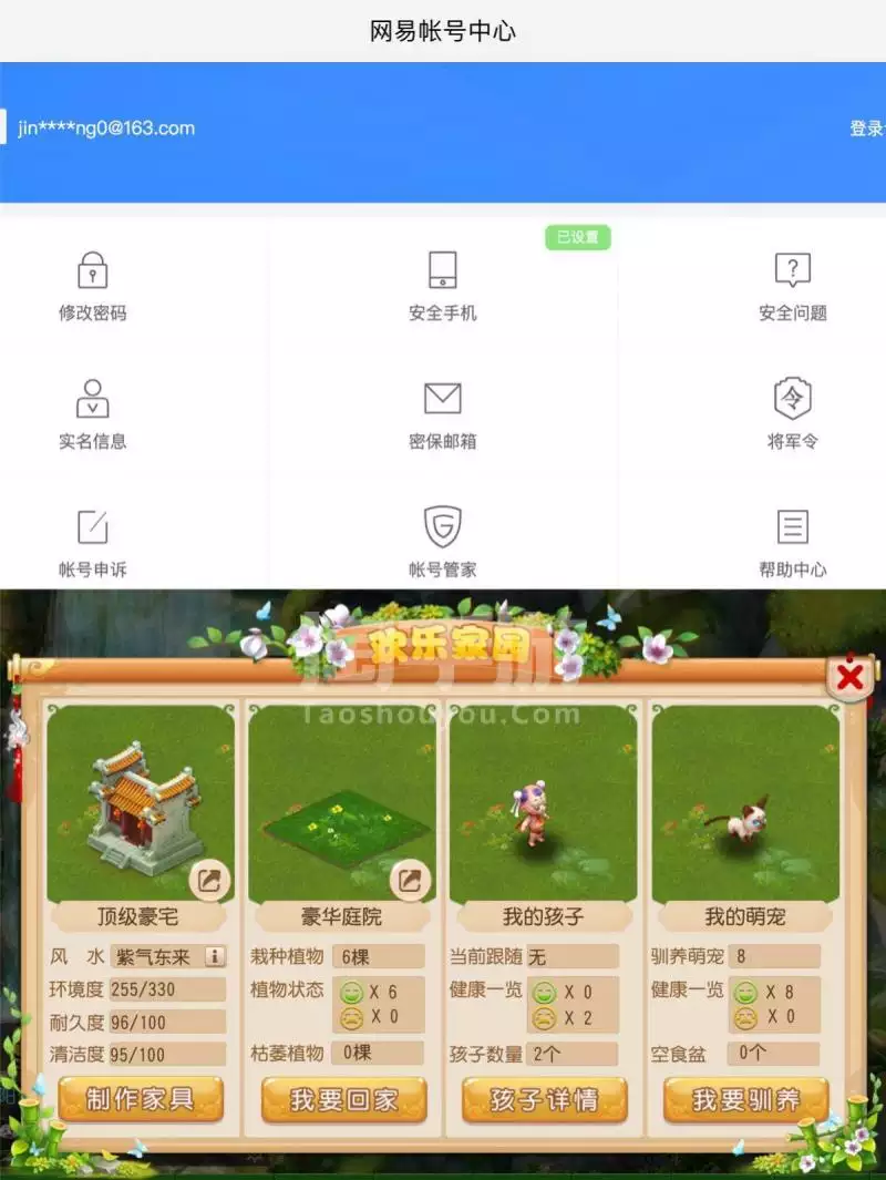 1、每天能賺元的:每天能賺30—50元的遊戲