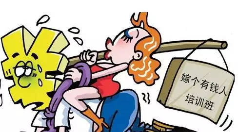 2、兩個人的婚姻測算:如何自己測算婚姻
