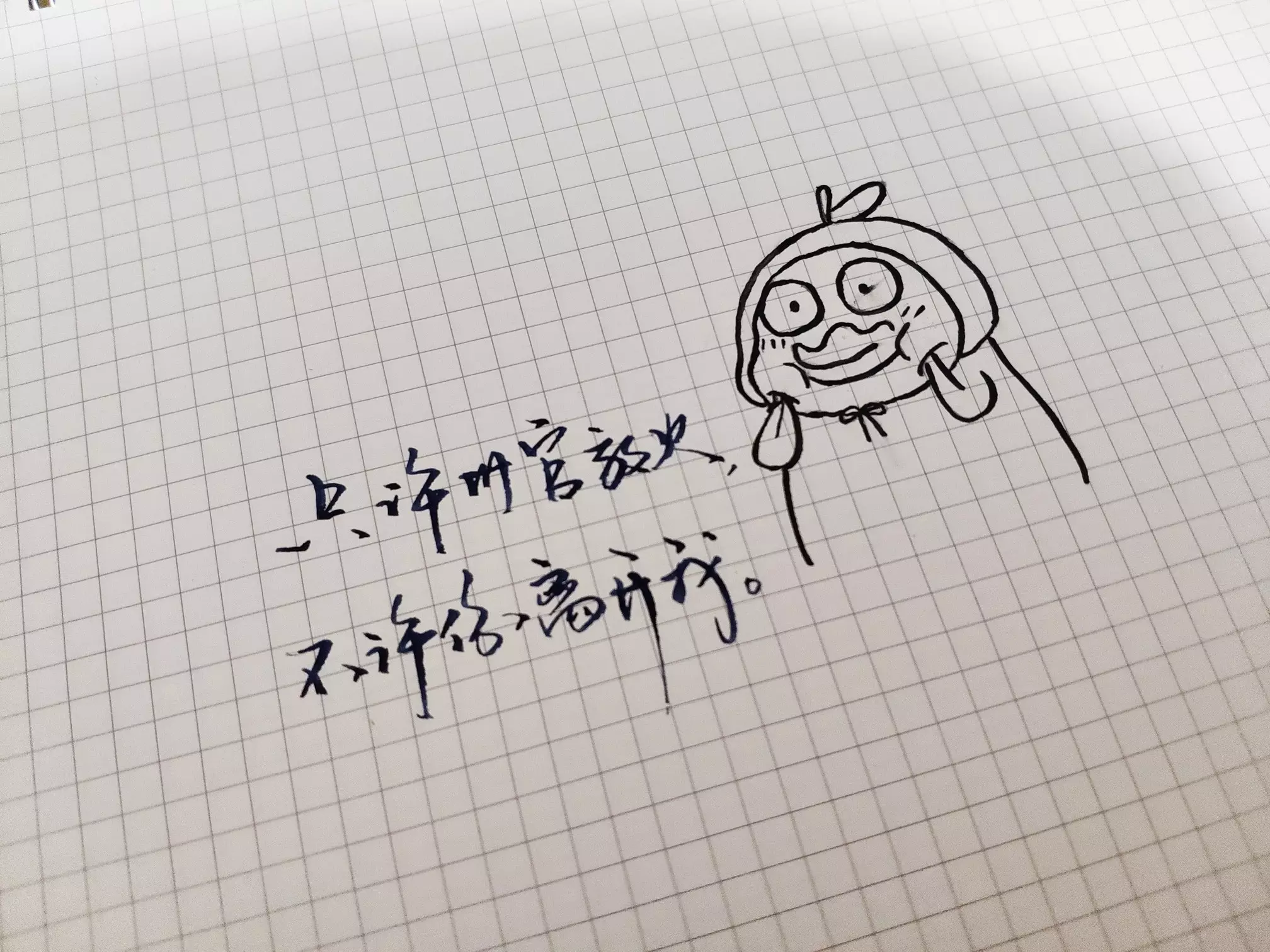 關於屬相雞的土味情話：土味情話大全？