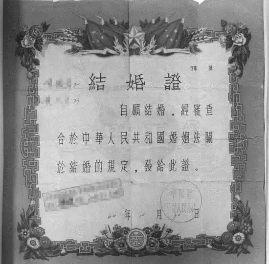 年和年的婚姻：85年男牛94年女狗婚姻狀況