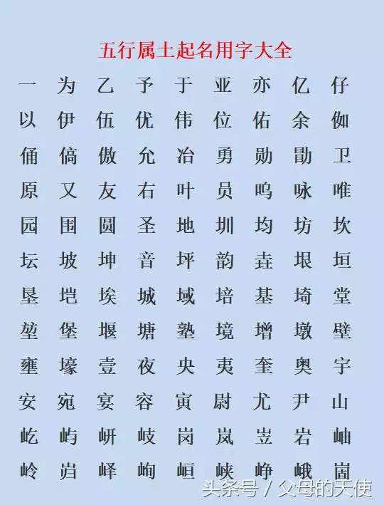1、測八字五行缺什麼免費:免費測生辰八字五行缺什麼