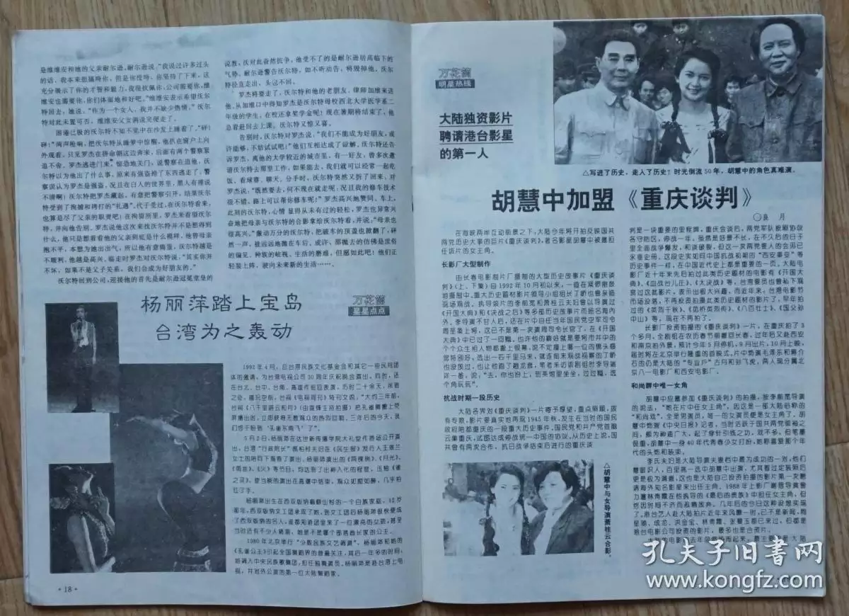 5、93年和85年婚配合嗎:85年屬牛女與93年屬雞婚配好嗎嗎?