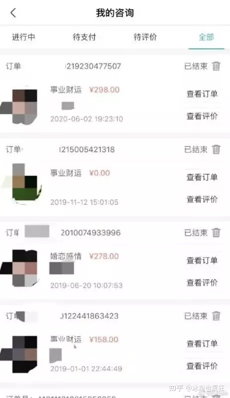 2、有沒有免費算姻緣的網站:算婚姻最準的免費網站，有多少？