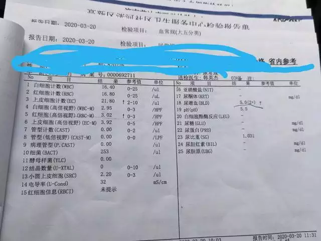 我想讓驗孕棒變成兩道杠。有什麼化學原理么。或者可以用藥物什麼的么。急