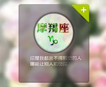 2、為什麼都說摩羯座人品不好:懂摩羯座女生的幫我解釋一下這個星座(談人品，不談愛情）