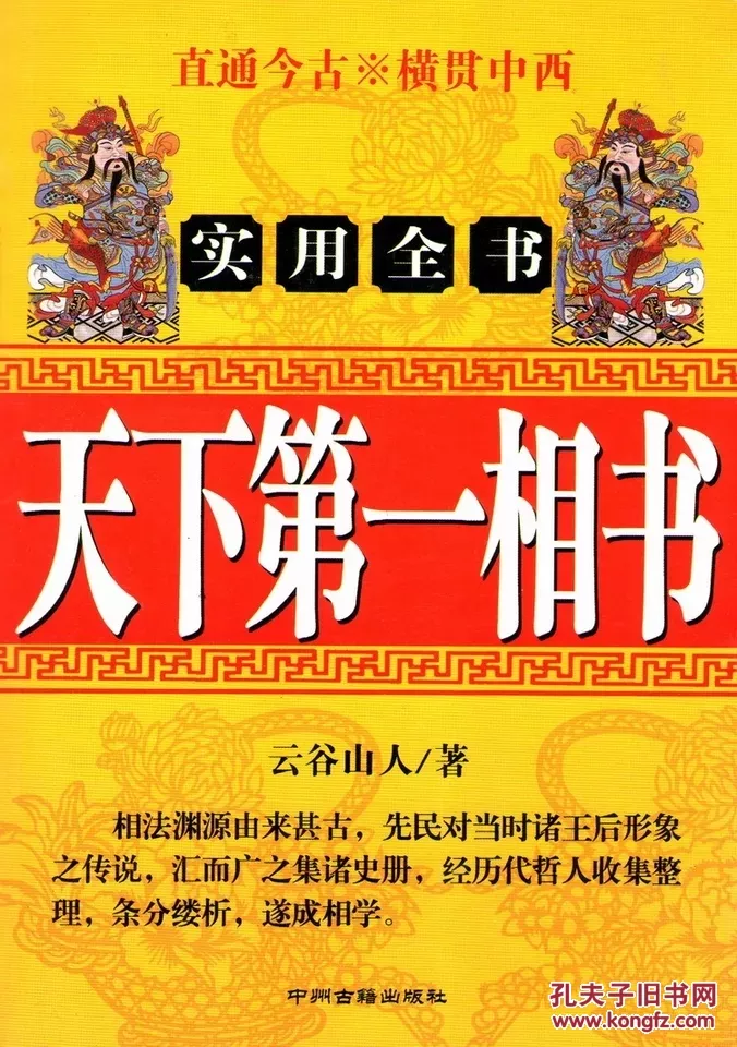 8、不收費算命:哪個APP可以免費算命，不要單單免費一種的，求推薦介紹