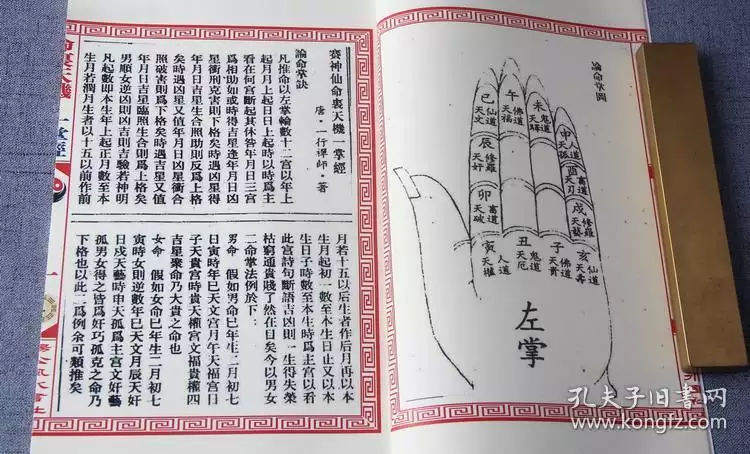 1、算命的原理:周易占卜的原理