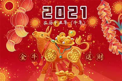 1、算算命免費+生辰八字為什麼年做什麼事情都不順利