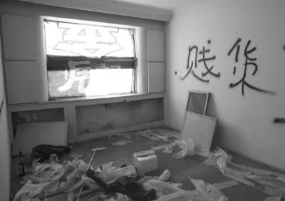 2、結婚兩年鬧離婚老公嫌買傢具又嫌拍婚紗照，家是農村的瓦房而且下雨還漏，這樣的男人是不是不值得在一起？