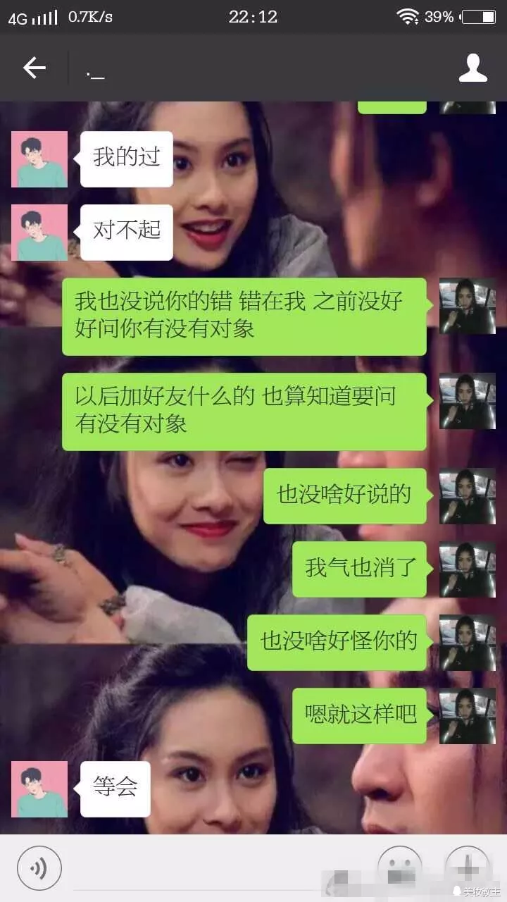 9、瞥見老公和小三在一起應該怎麼辦:老公出軌了,現在還跟小三在一起,我應該怎麼辦