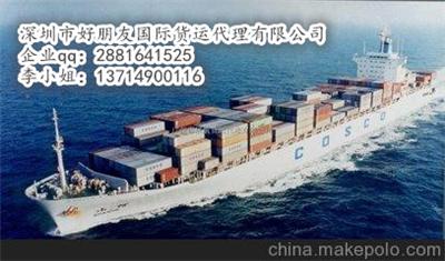 6、寄美國什麼海運好:怎樣海運寄東西到美國