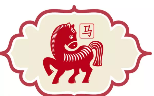 1、屬馬的虛歲今年多大了:屬馬的今年多大了？