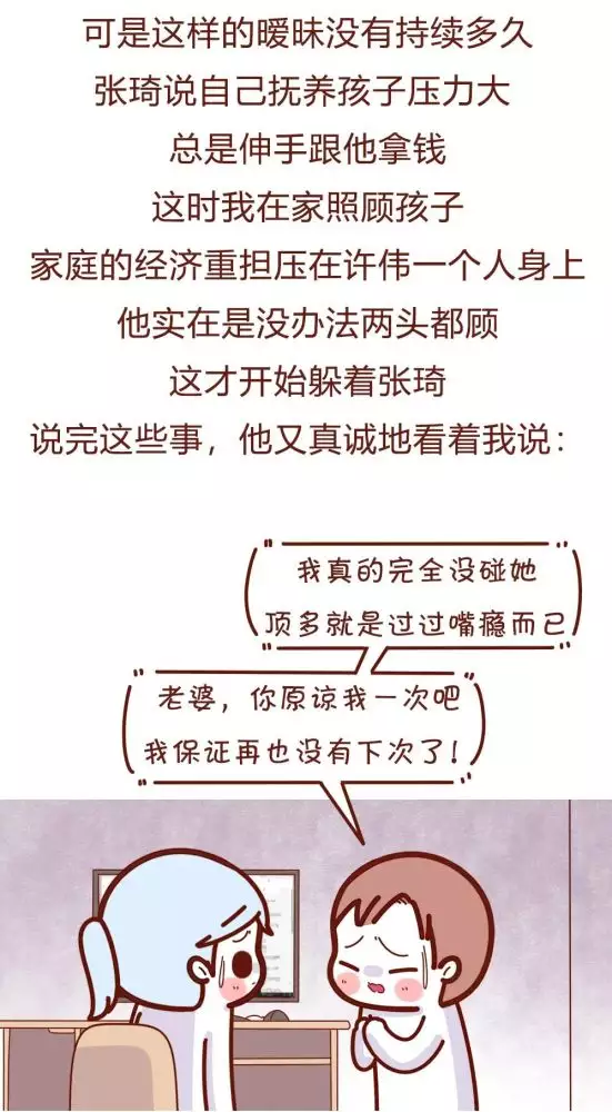 2、男人出軌但還是天天晚上回家:老公有了外遇,但是他每天晚上都回來,這是為什麼呢