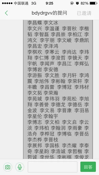 2、男性李和姓范婚配怎樣:年屬羊的配偶