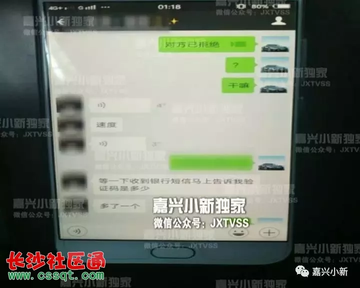 2、有小三的號碼如何整她，小三一直掌控我丈夫，還有他的，微信號，QQ號。