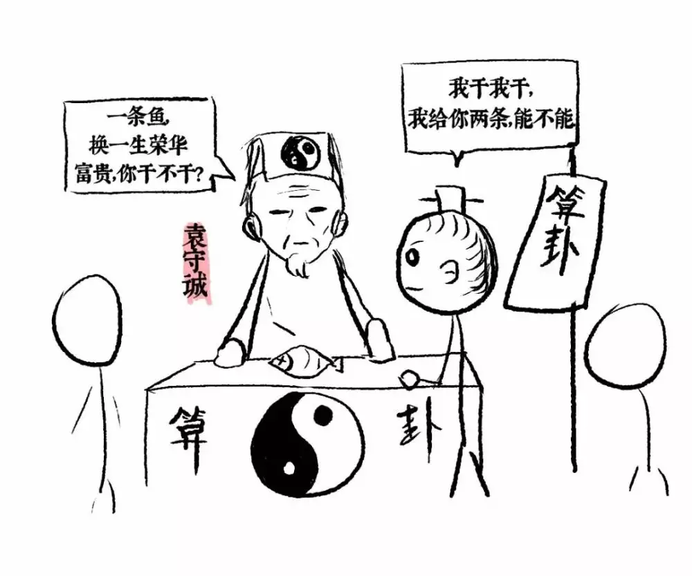 4、算命說正婚是什麼意思:算命的說今年有婚姻是什麼意思？