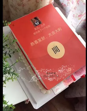 給老婆生日發多少紅包好：老婆生日該發多少紅包