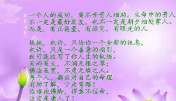 1、八字怎麼看兩個人緣分盡沒盡:測二人緣分是否已盡