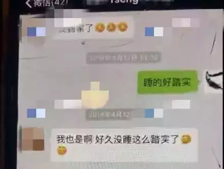 7、結婚一年多，想問下男的每周和小三見一次面或有時一周借口出去和小三睡一晚，這個頻率算高嗎