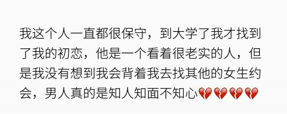 4、因為八字不合分手:因為八字不合的理由被分手，我一直無法釋懷，無法釋懷