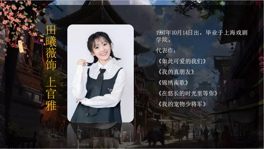 3、婚緣大人請留步:《姻緣大人請留步》是什麼時候播？