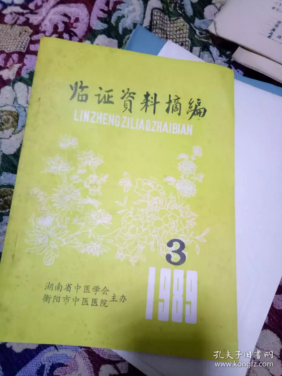 1、87年女和89年男婚配:87年女兔跟89蛇男配嗎