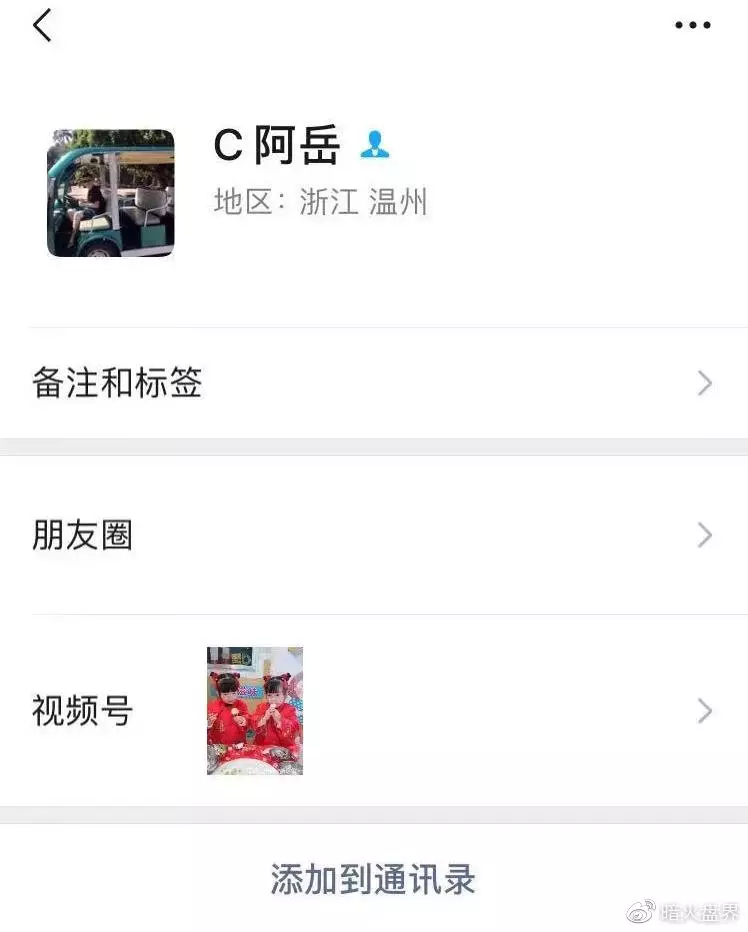 搶紅包不中雷免費軟件：哪個搶紅包的軟件最好用啊