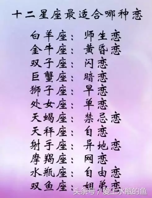 2、金牛座男生和摩羯女婚配嗎:金牛座男生和摩羯座女生在一起合適嗎？