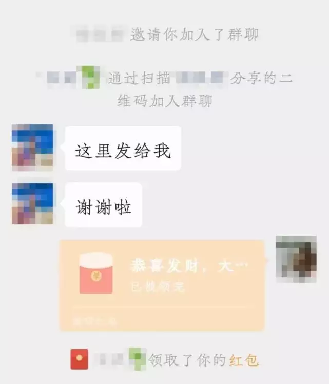 微信群里發紅包指定人領取怎麼發：微信群里給指定的人發紅包怎麼發？