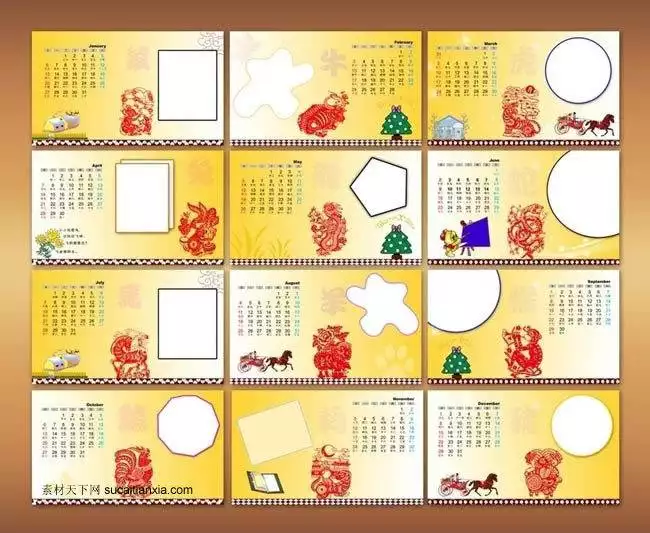 9、显示屬相的日曆:什麼日曆上有每天的屬相？