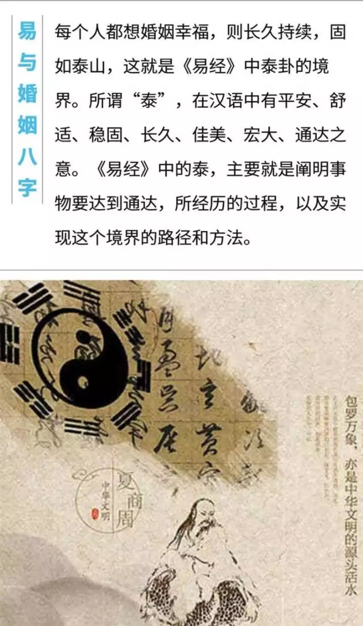 1、免費算命婚姻免費:算命婚姻免費