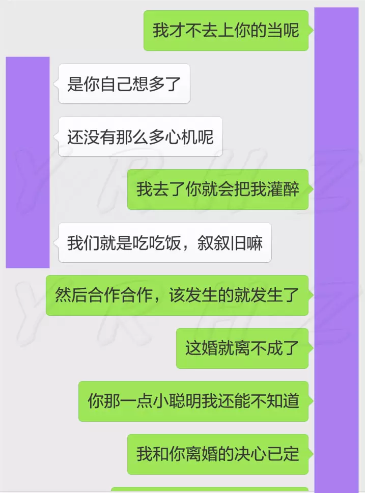 1、婚姻測試會不會離婚免費:免費測婚姻會不會離婚