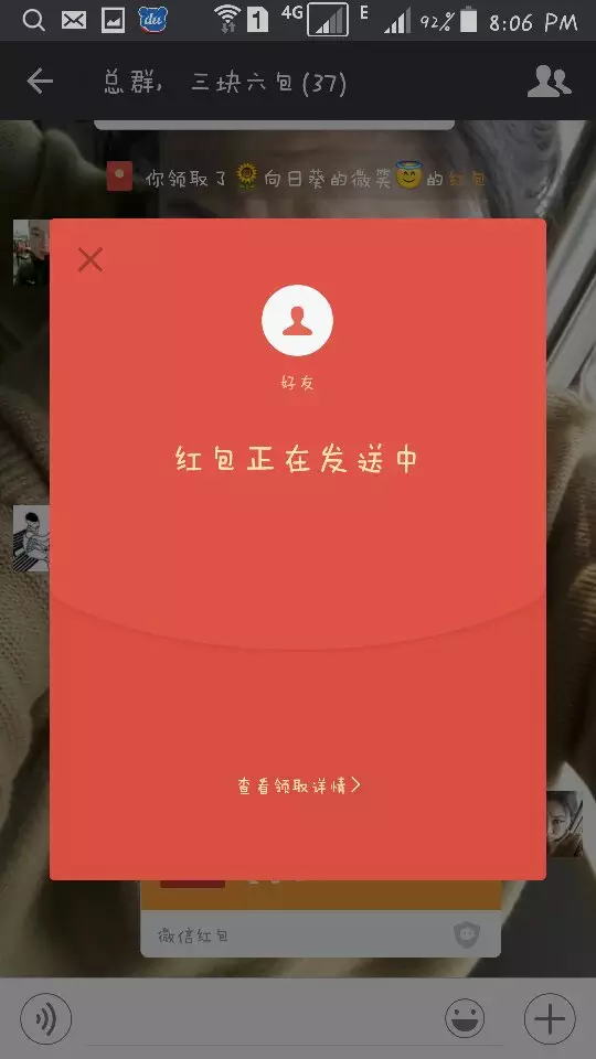 生日紅包微信怎麼發有創意：生日如何發紅包比較創意