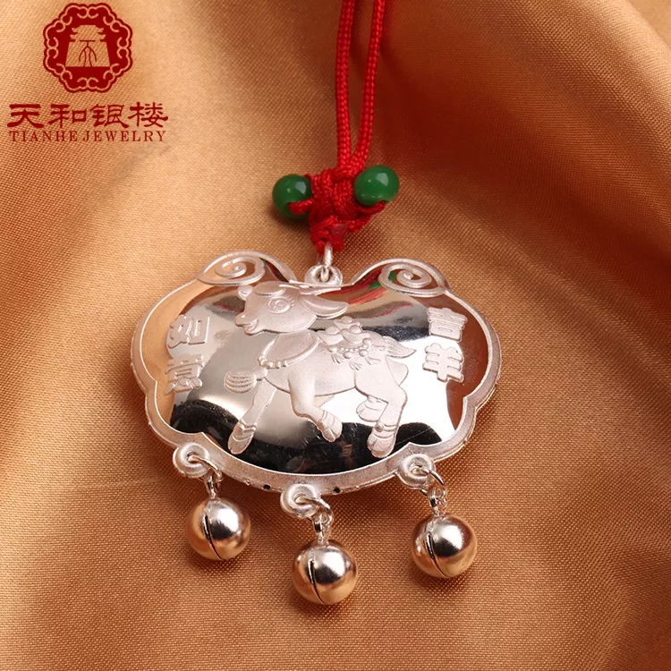 長壽鎖帶屬相好照樣不帶好：帶有屬相的長壽鎖辟嗎