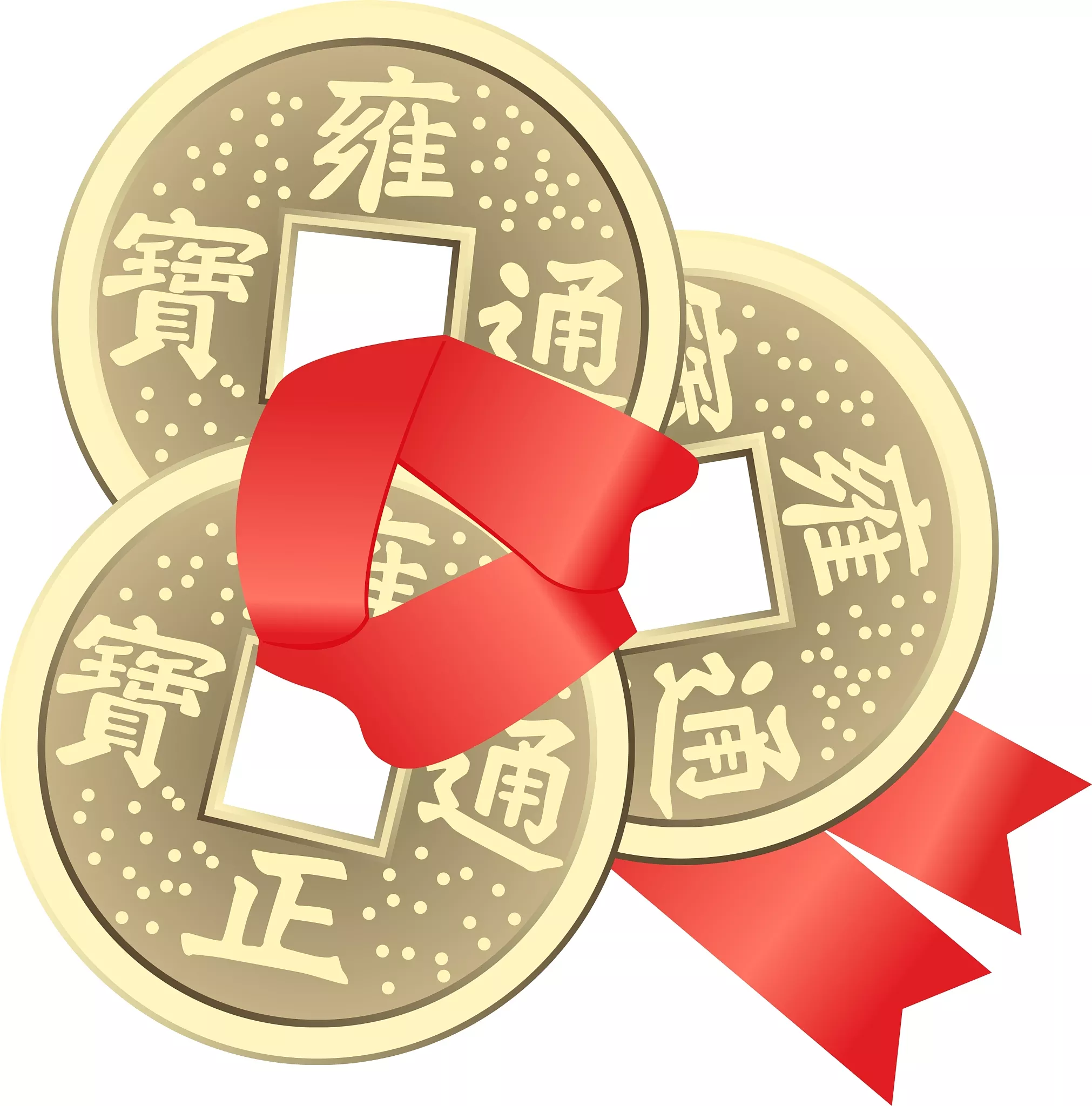 4、八字免費測算年運勢:八字流年運勢分析