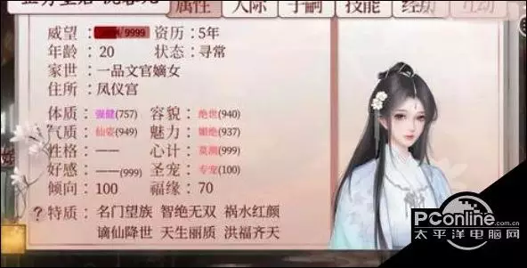 1、深宮曲皇子婚配后怎麼召回:深宮曲怎麼殺皇子