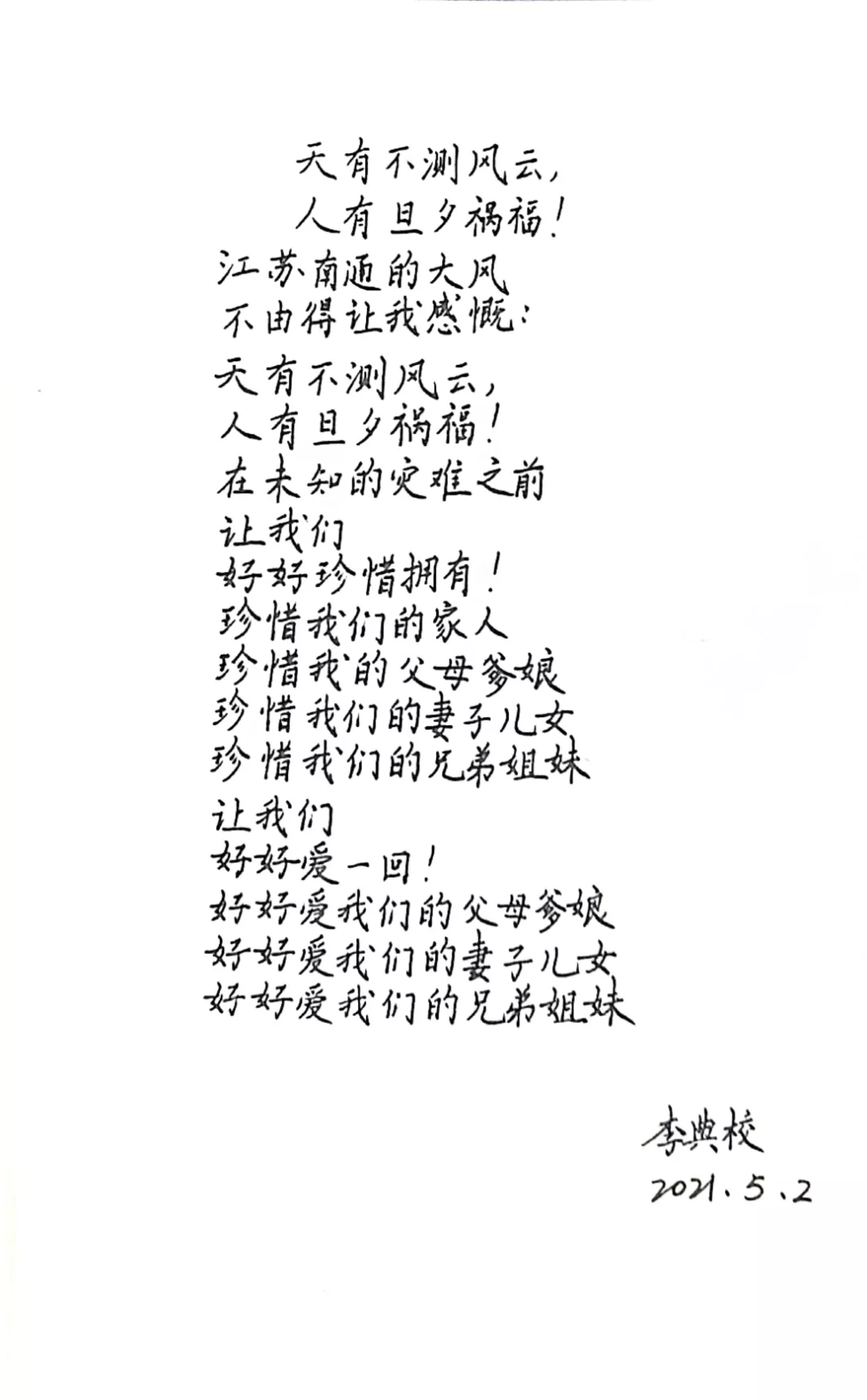 1、免費的最準的愛情測算:超準的愛情忠貞測試！！！你敢來試試嗎？？？