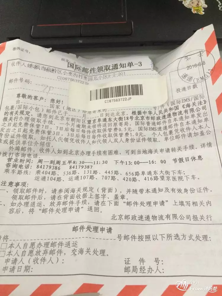 1、元清關要交多少稅:在國外旅遊的時候把買的東西寄回家需要清關和關稅嗎？？