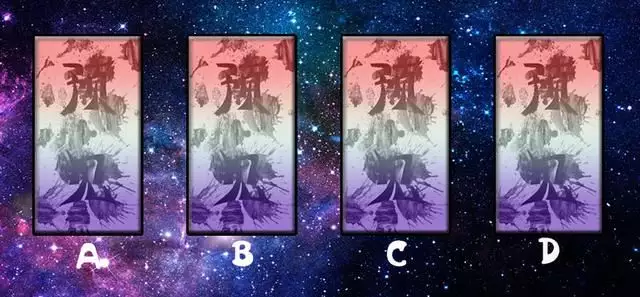 正緣時間是遇到還是確定：你好，請問我何時能遇到正緣？正果？