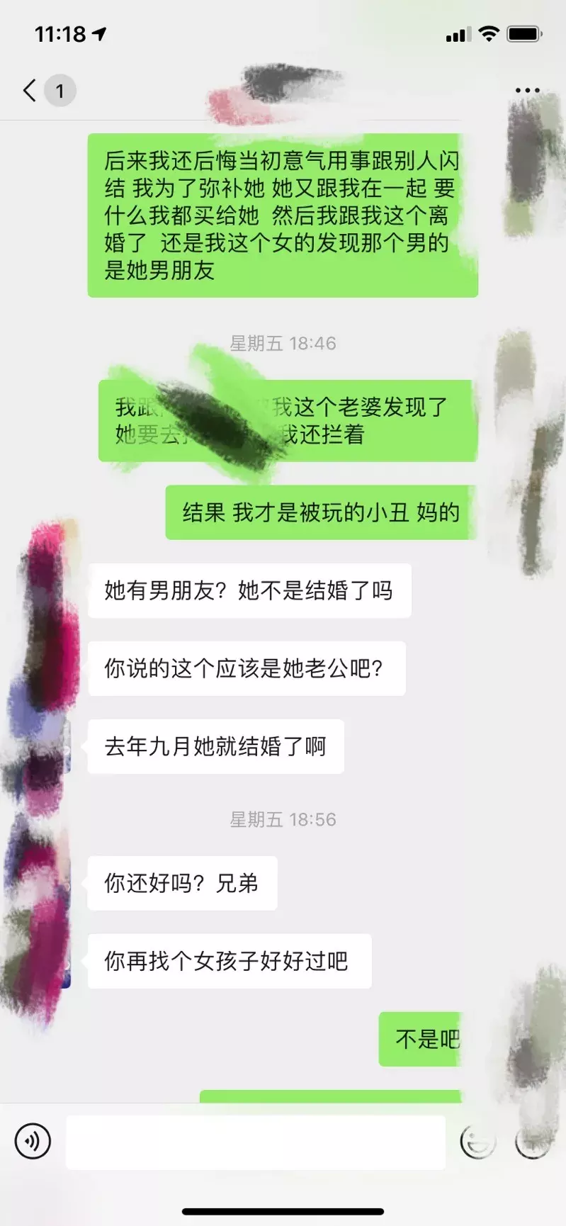 2、一般前妻有男朋友還能挽回嗎:有男朋友的前妻還會復婚嗎