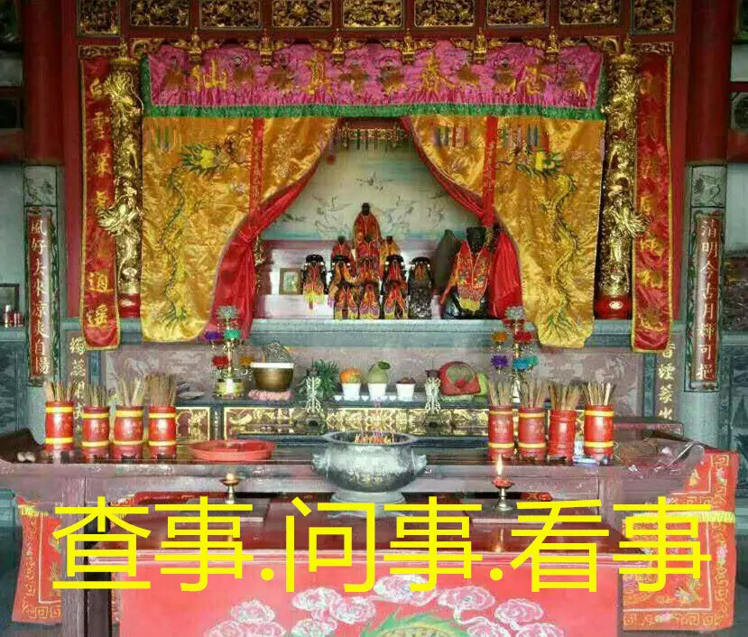 5、看香看婚姻準不準:觀香真的很准嗎