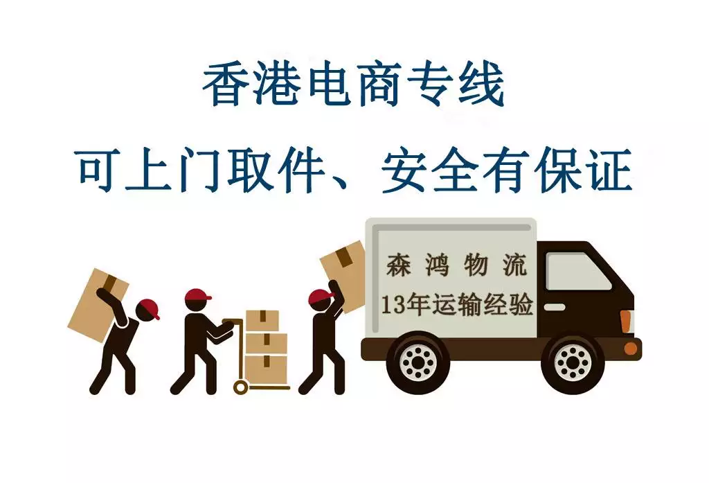 5、哪個快遞公司可以寄食品到:有什麼快遞公司可以寄東西去